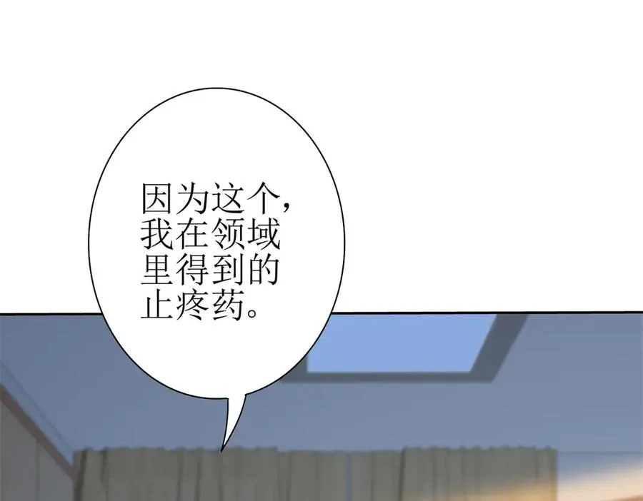 第38话 启明星公会129