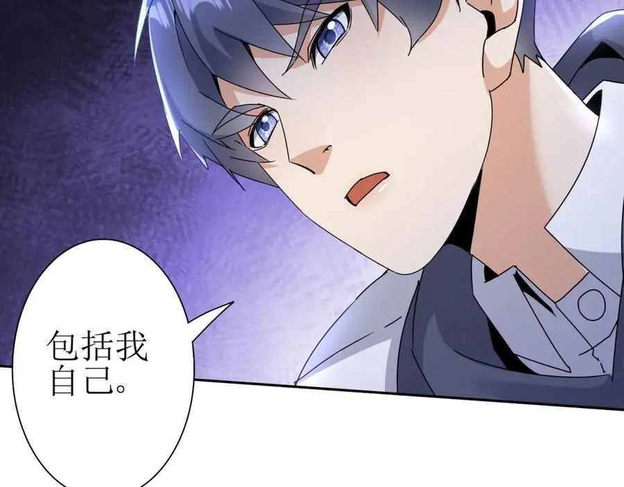 第44话 解锁新技能41