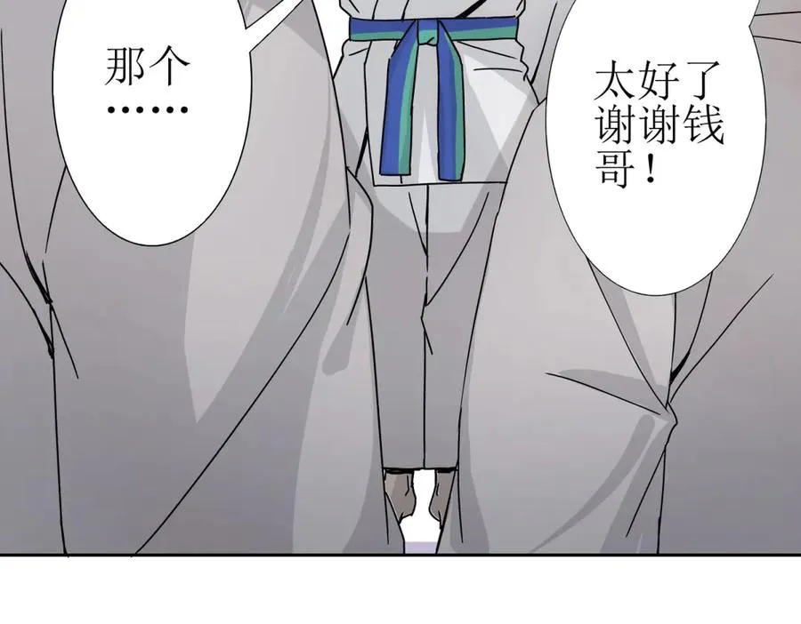 第8话 进入第2个领域25