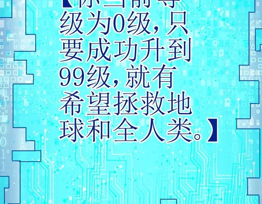 第2话 重生145