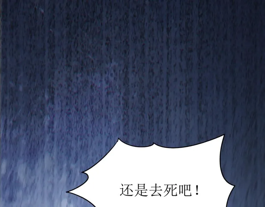 第37话 打败A级异能者59
