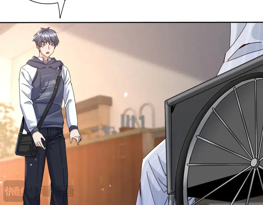 第44话 解锁新技能151