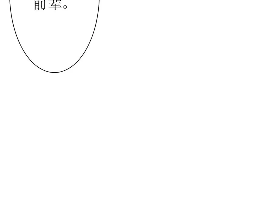 第23话 真实身份97