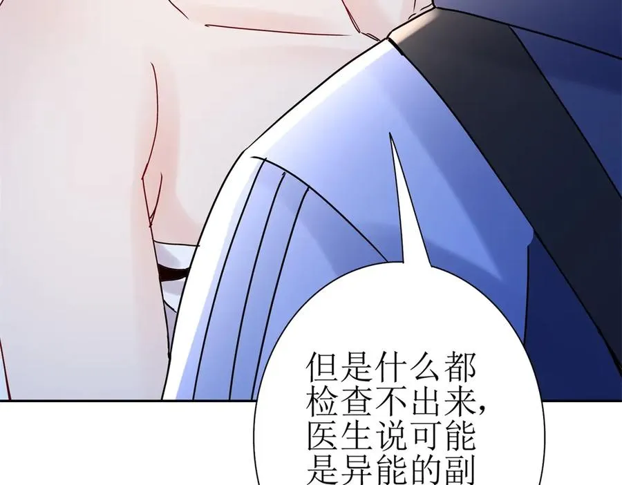 第40话 真正的死亡原因37