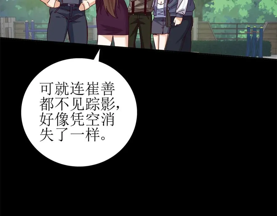 第32话 倒计时62