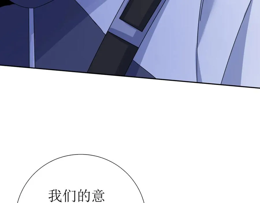 第49话 消失的同伴71