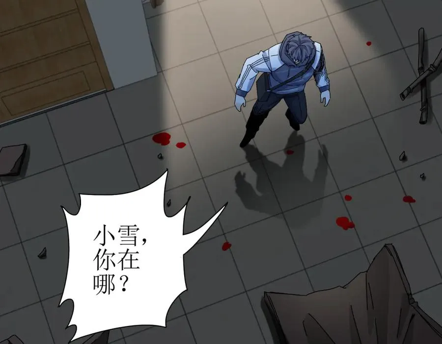 第31话 绑架150