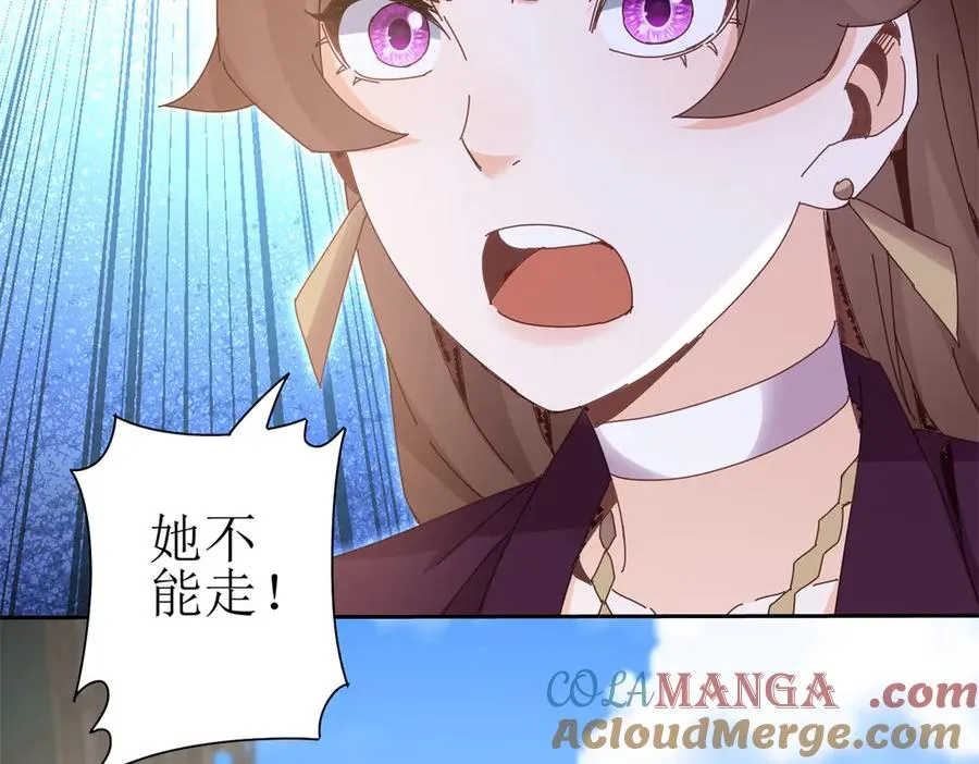 第38话 启明星公会8