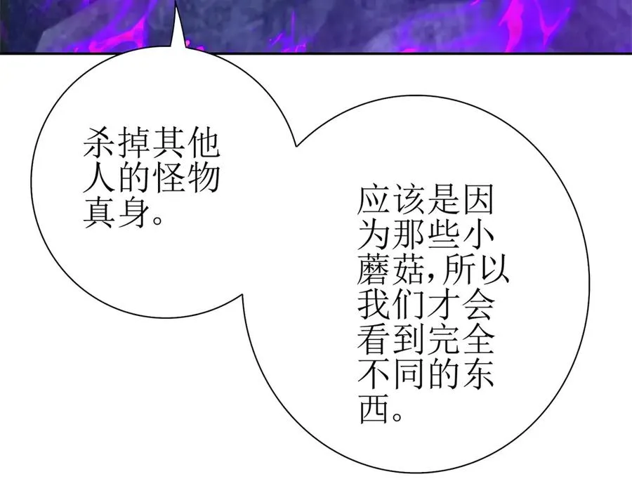 第11话 被迫迎战5
