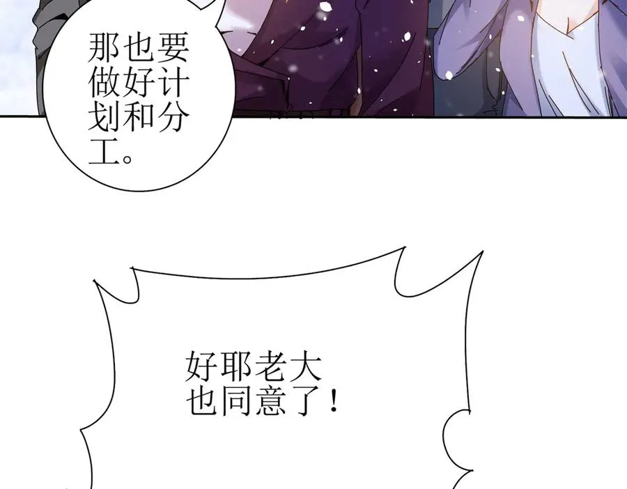 第31话 绑架37
