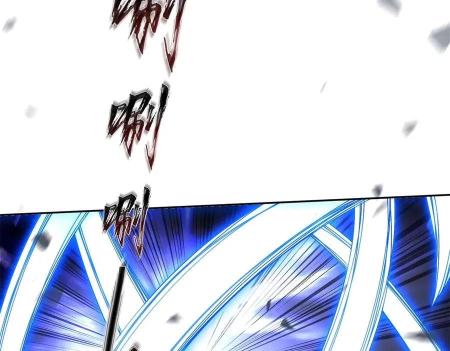 第21话 领域BOSS出现？139