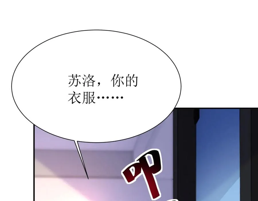 第39话 逐一攻略101