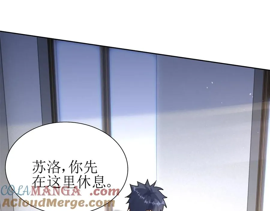 第14话 挑战C级异能者124