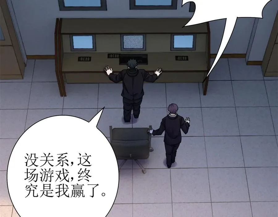 第34话 消失的天才34