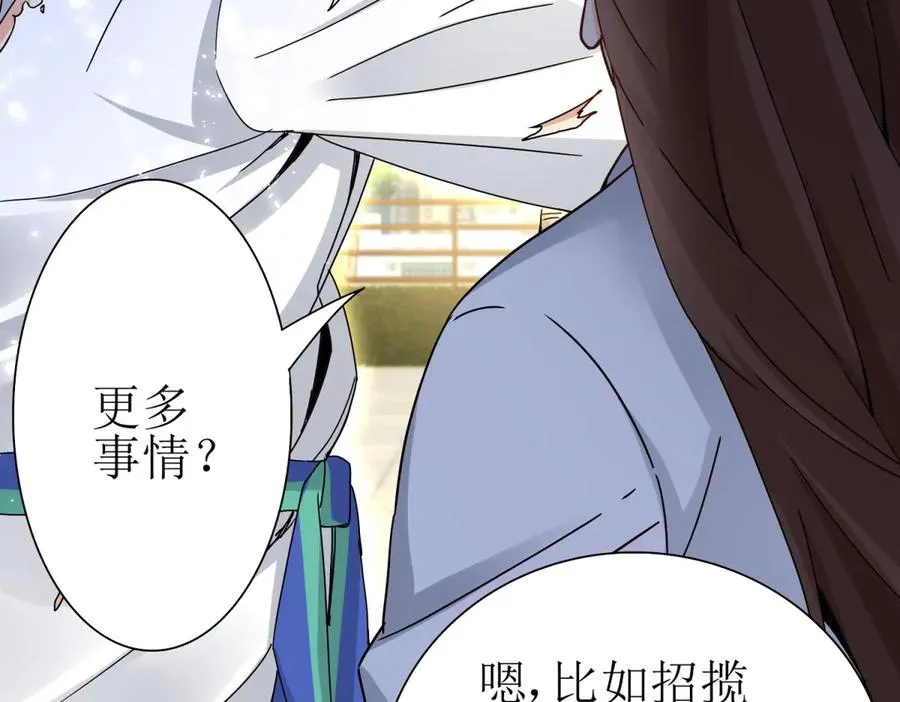 第17话 买下格斗馆138