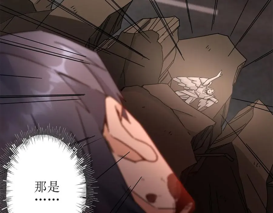 第1话 彻底死亡149