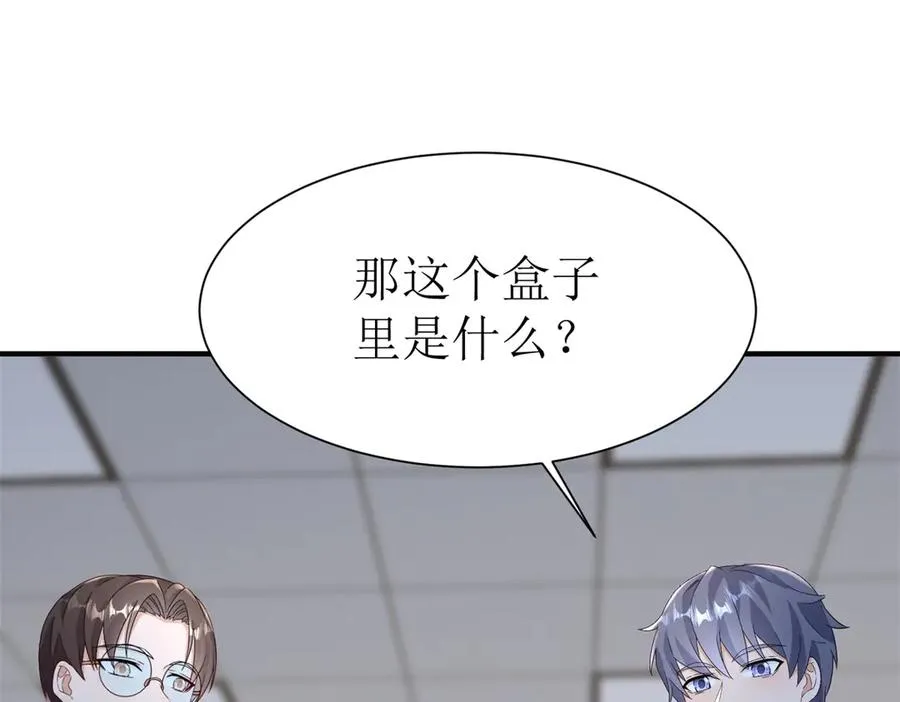 第45话 领域预测30