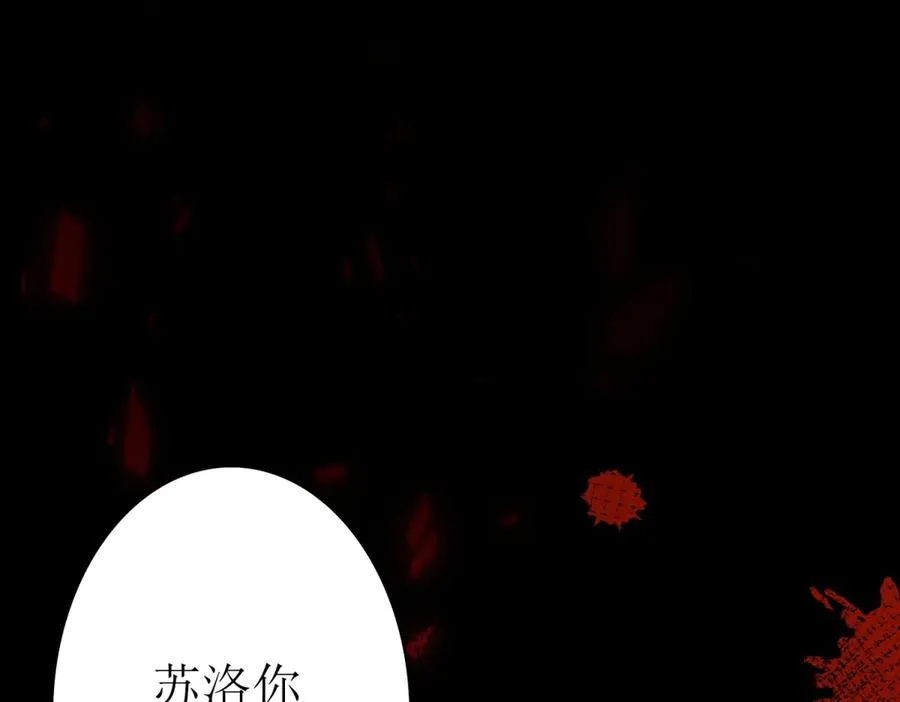 第8话 进入第2个领域145