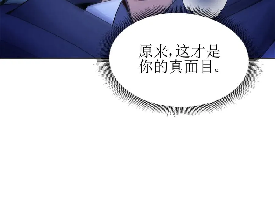第11话 被迫迎战143