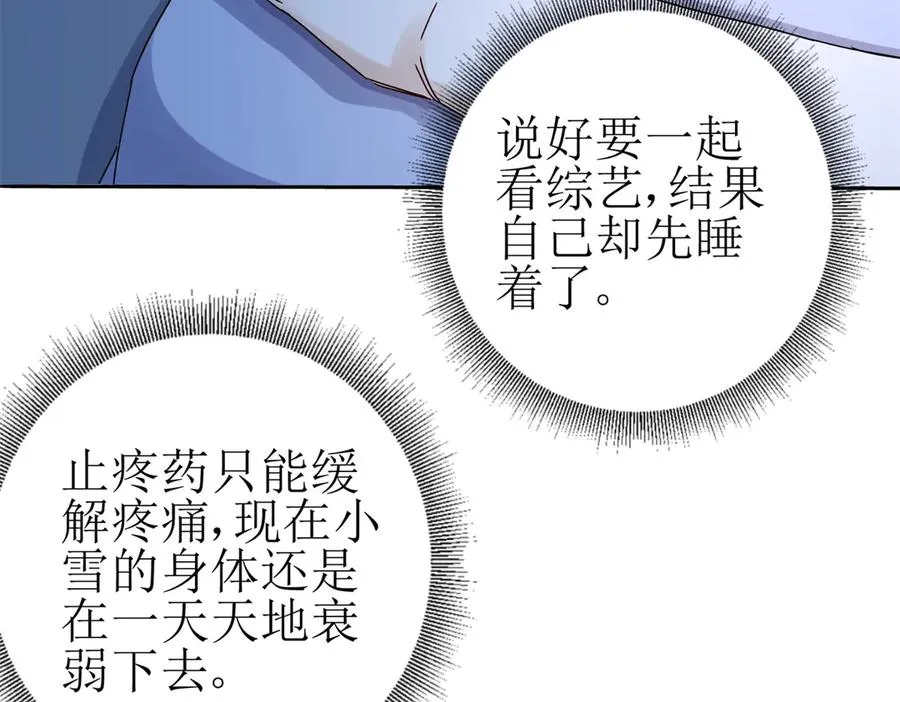 第27话 决心89