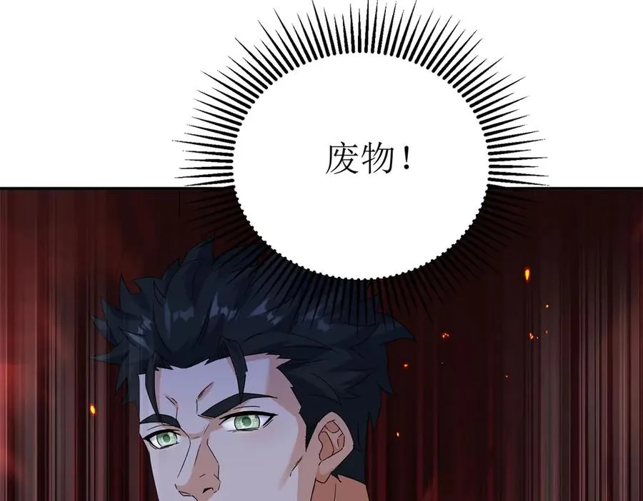 第39话 逐一攻略65