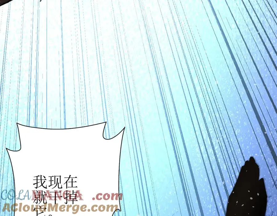 第30话 雪林领域152
