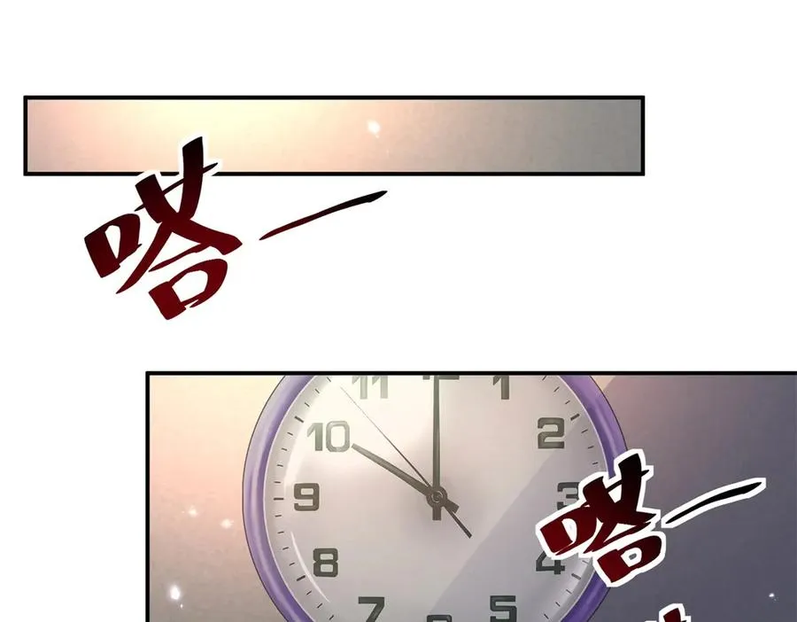 第39话 逐一攻略113