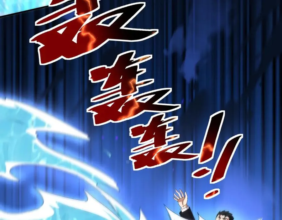 第37话 打败A级异能者26
