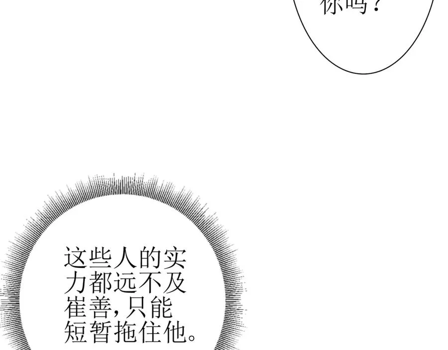 第36话 破局102