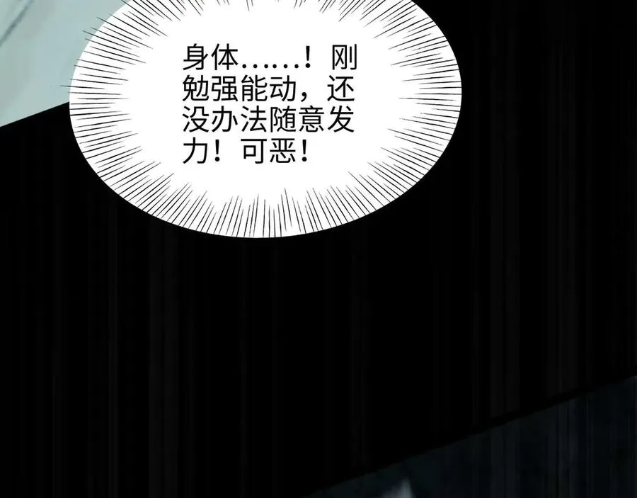 第10话 不会饶你一命的143