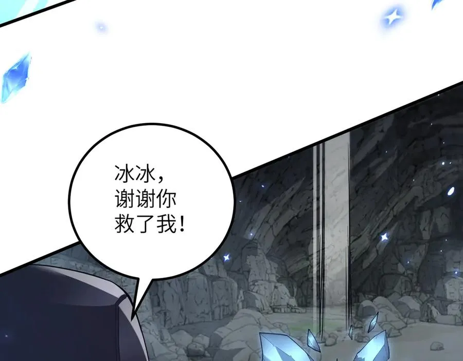 第21话26