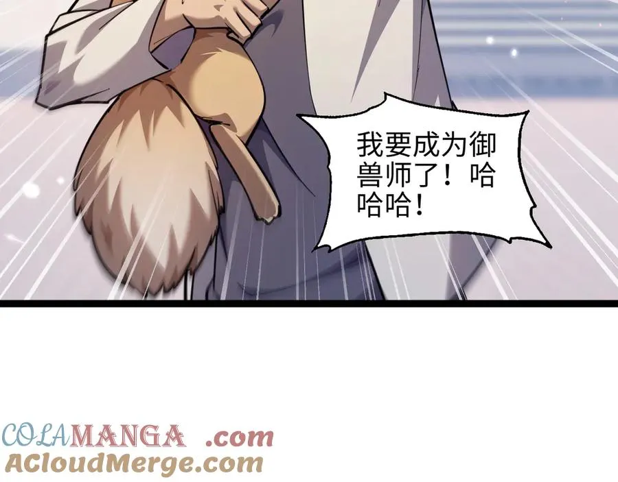 第13话 凯尔莎76