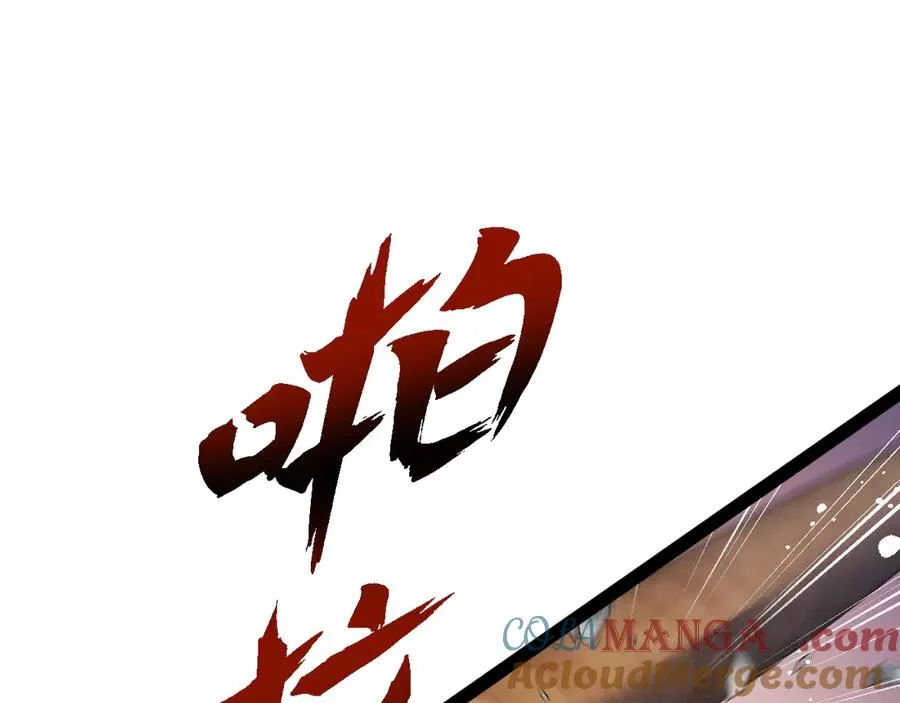 第15话 大哥48