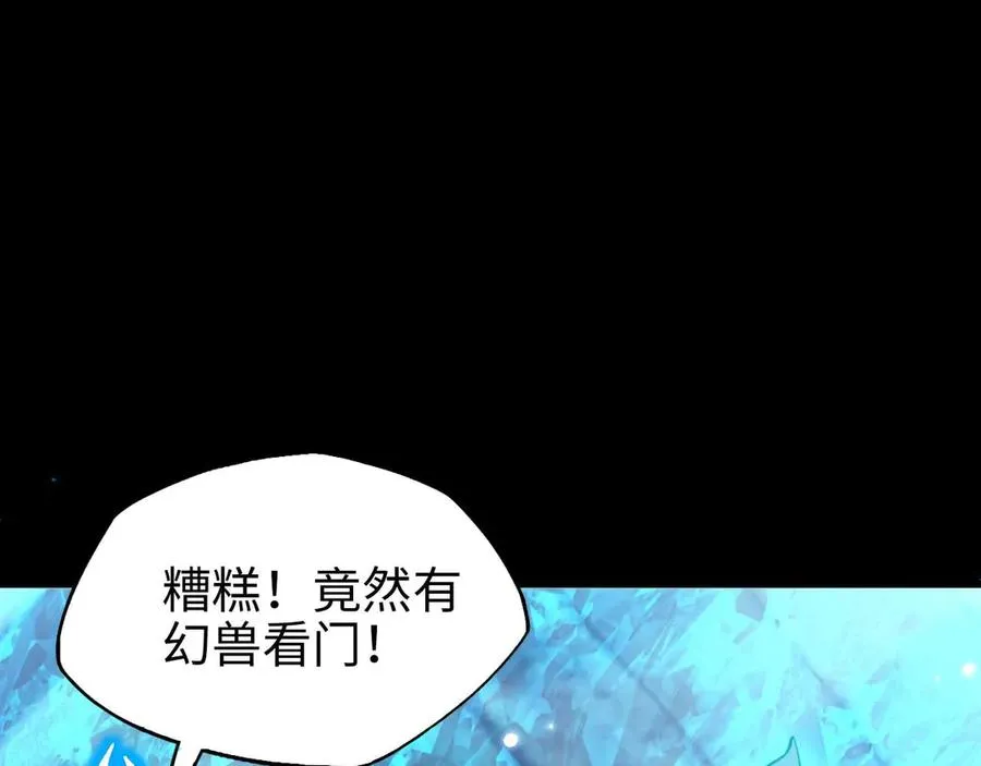 第5话 嗜血猎犬179