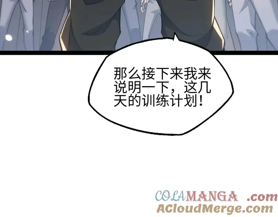 第19话32