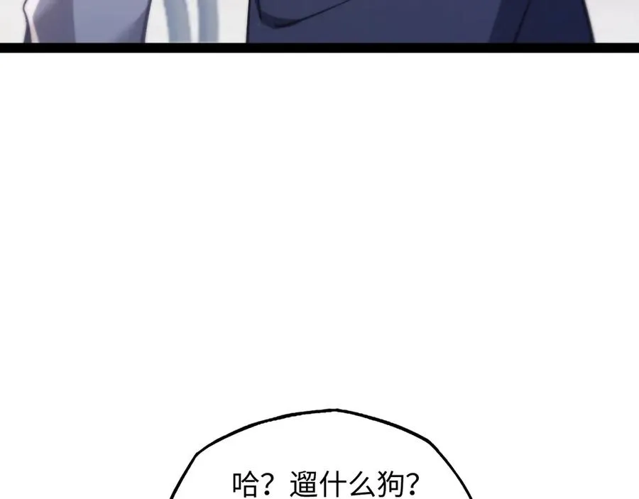 第16话 潘大师43