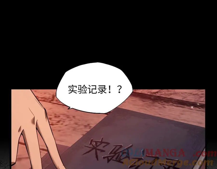 第5话 嗜血猎犬40