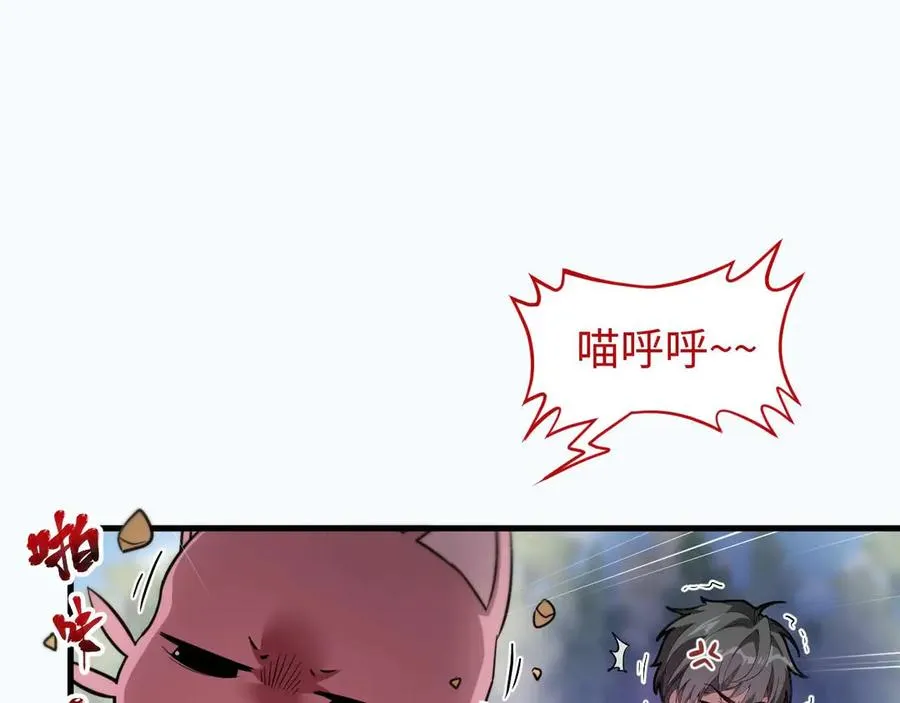 第3话 抓一只听话的63
