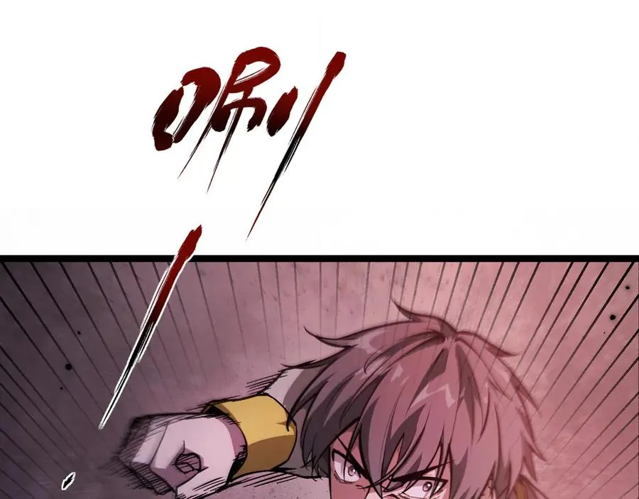 第1话 御兽师206