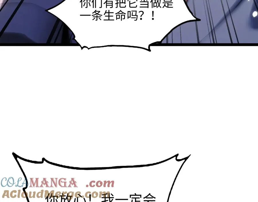 第14话 契约168