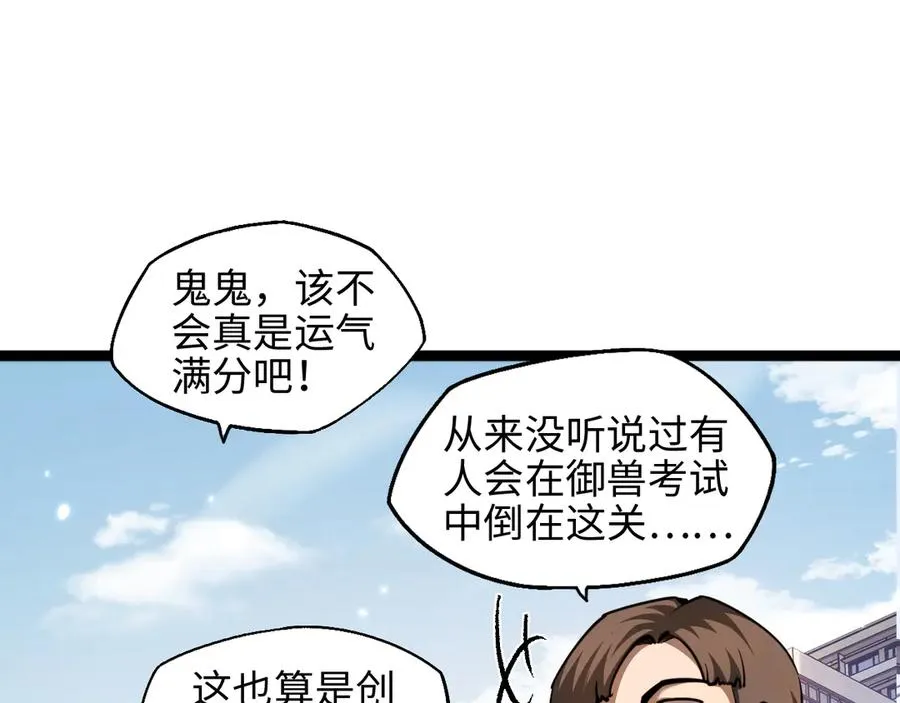 第13话 凯尔莎119