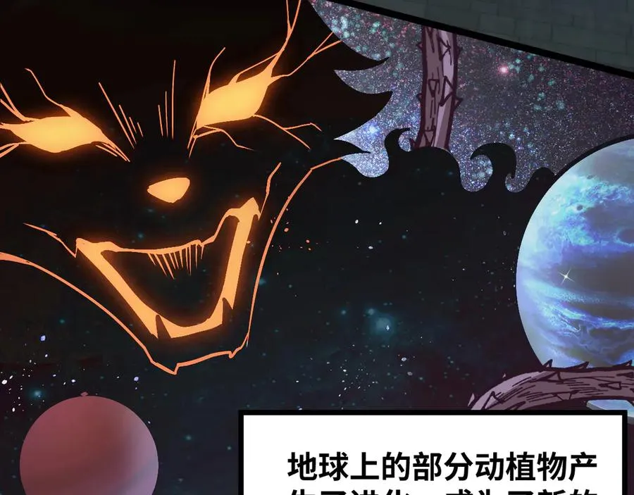 第1话 御兽师3