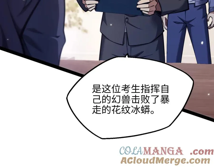第15话 大哥8