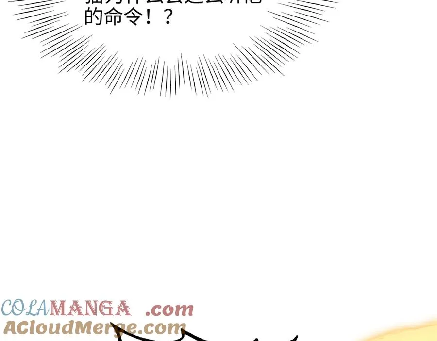 第14话 契约132