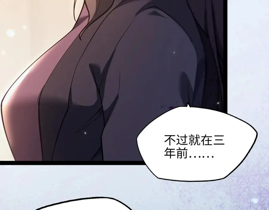 第16话 潘大师82