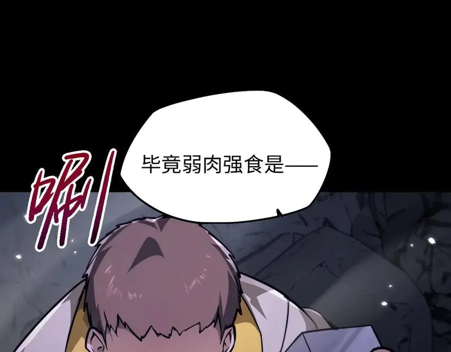 第9话 重蹈覆辙？125