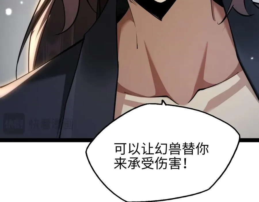 第15话 大哥171