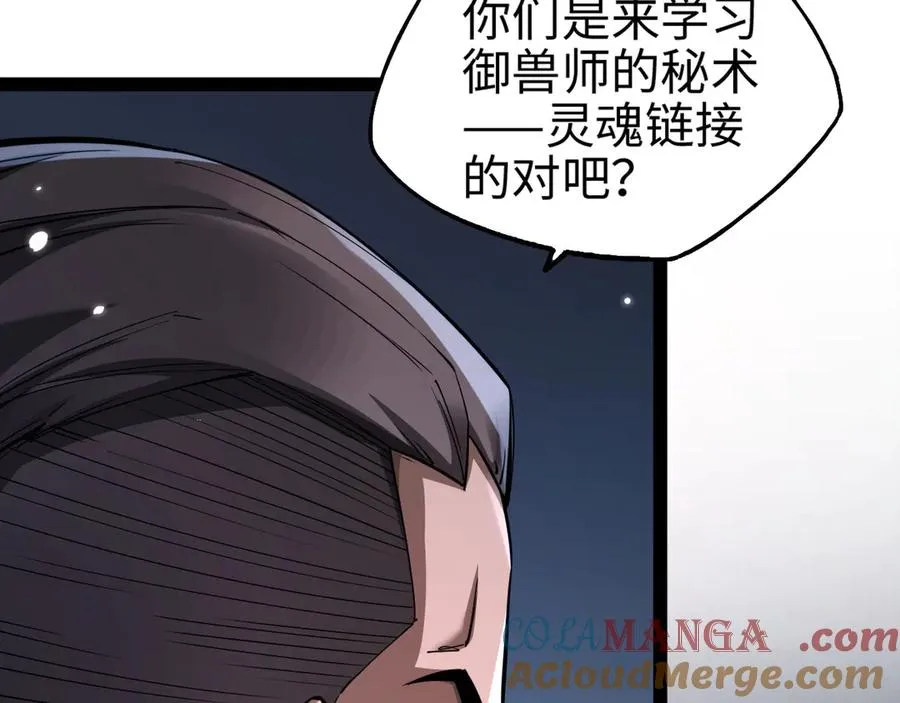 第17话8