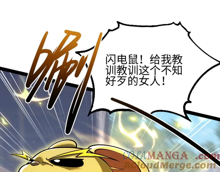 第19话52