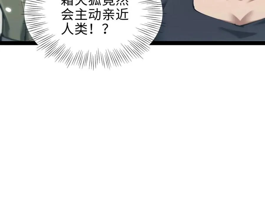 第18话5